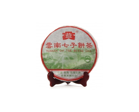 海城普洱茶大益回收大益茶2004年彩大益500克 件/提/片
